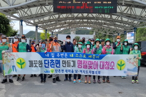 [NSP PHOTO]의성군 각 읍·면, 추석맞이 환경 정비 실시