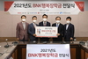 [NSP PHOTO]BNK금융, 미래 인재 육성 위해 2억8500만원 장학금 전달