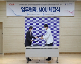 [NSP PHOTO]에스포항병원, 대구·경북 권역심뇌혈관질환센터와 업무협약(MOU) 체결