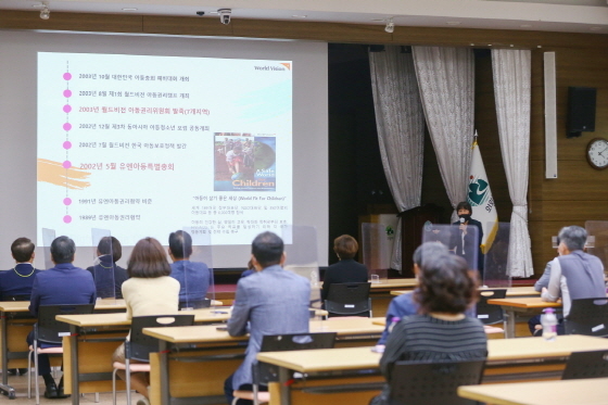 NSP통신-23일 의왕시가 간부공무원과 시의원 등 50여명을 대상으로 아동권리교육을 실시했다. (의왕시)