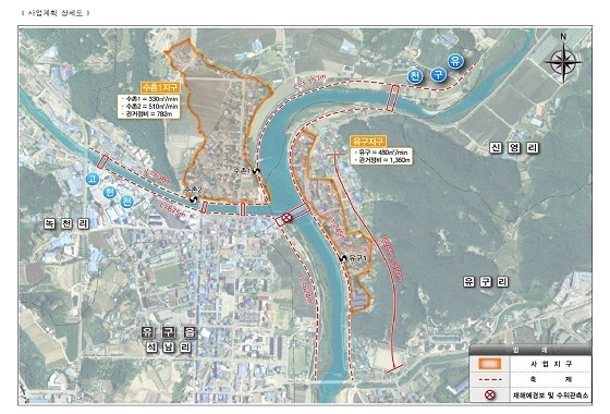 NSP통신-▲공주시 유구수촌 지구가 자연재해위험개선지구 정비사업에 최종 선정됐다. (공주시)