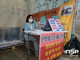 [NSP PHOTO]전주혜, 정치 중립·선거 개입 방지 3법 발의