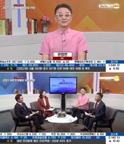 [NSP PHOTO]권영찬 교수, 매일경제TV 추석특집대담 하반기 부동산 전망 MC 활약