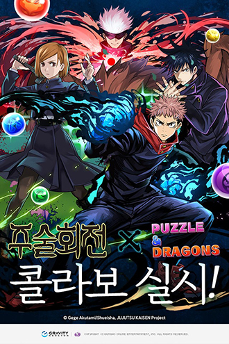 NSP통신- (그라비티 네오싸이언)