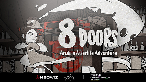 NSP통신- (네오위즈)