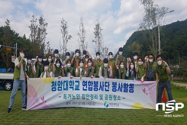 -(순천청암대)