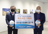 [NSP PHOTO]DGB대구은행, 사이버독도지점 20주년 기념 온·오프라인 독도 사진전