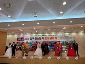 [NSP PHOTO]구미시, 꿈을이루는사람들 주최 외국인노동자 5쌍 합동결혼식 개최