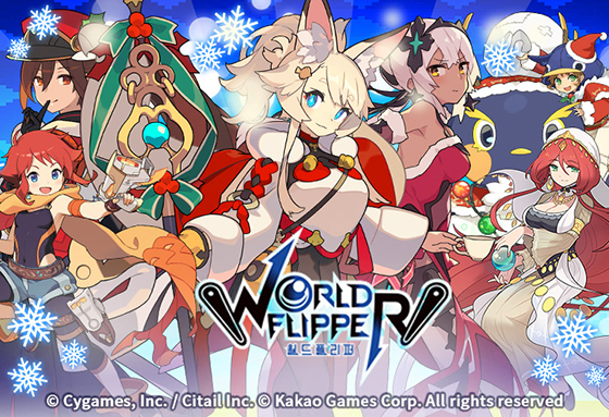 NSP통신- (카카오게임즈)