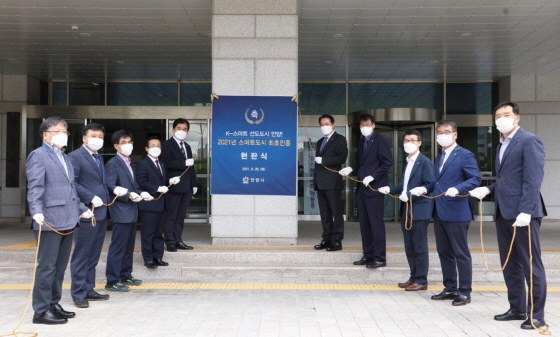 NSP통신-28일 안양시청사 1층에서 최대호 시장, 최우규 시의회 의장, 송재환 부시장, 실·국장 등 간부공무원들이 참석한 가운데 스마트도시 인증 획득에 따른 동판제막식이 진행되고 있다. (안양시)