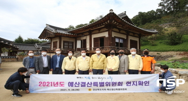 NSP통신-경상북도의회 예산결산특별위원회는 28일 제11대 후반기 제2기 예결위원회가 구성된 후 첫 번째 외부일정으로 안동·상주 지역 주요사업장을 현지 확인했다. (경상북도의회)