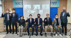 [NSP PHOTO]환동해권발전연구회, 제2차 환동해권 상생발전 온라인 포럼 개최