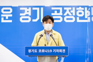 [NSP PHOTO]경기도, 코로나19 재택치료자 관리 시·군 확대