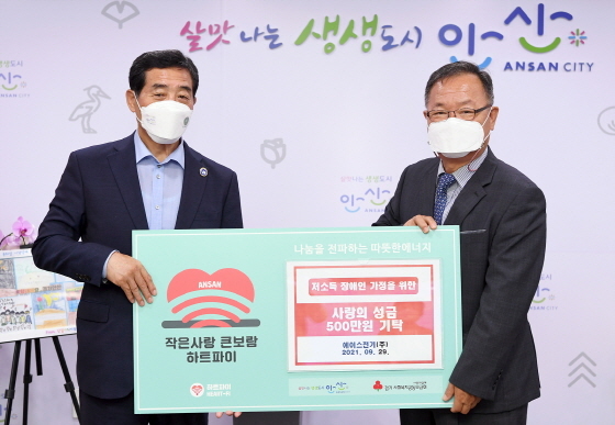 NSP통신-29일 안산시가 에이스전기로부터 사랑의 후원금 500만원을 기탁받은 가운데 윤화섭 안산시장(왼쪽)과 장운도 대표가 기념촬영을 하고 있다. (안산시)