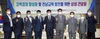 [NSP PHOTO]전남교육청, 중소기업중앙회 감사패 받아