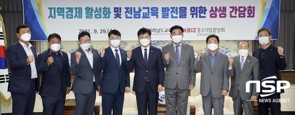 NSP통신- (전남교육청)