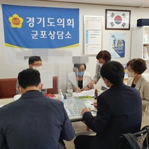 [NSP PHOTO]정윤경 경기도의원, 일선 학교 아동학대 대응 현황 보고 받아