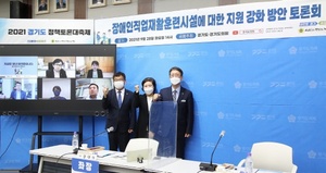 [NSP PHOTO]장대석 경기도의원, 장애인직업재활훈련시설 지원 강화 방안 토론회 개최