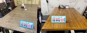 [NSP PHOTO]서산시, 접종 완료자 포함 좌석 안내 팻말 제작·배부