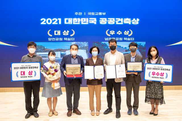 NSP통신-양천구 책쉼터 대한민국 공공건축상 수상사진 (양천구)