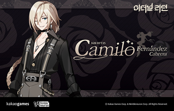 NSP통신- (카카오게임즈)