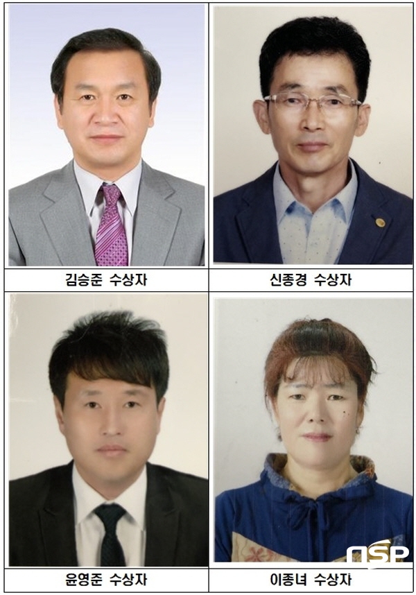 NSP통신-의성군은 지난 28일 군청 영상회의실에서 제28회 자랑스런 군민상 심사위원회를 열고 수상자를 선정했다. 선정된 수상자 4인 (의성군)