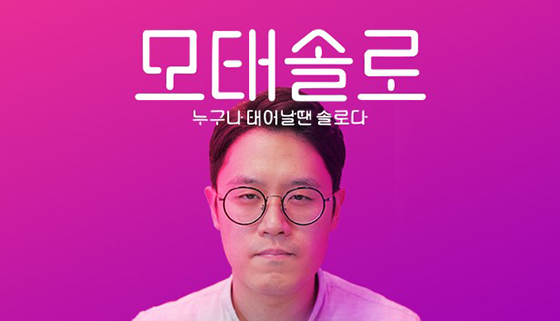 NSP통신- (스마일게이트 스토브)