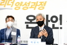 (NSP NEWS Image)오산시, 오산형 민주시민교육 성과공유회 성료