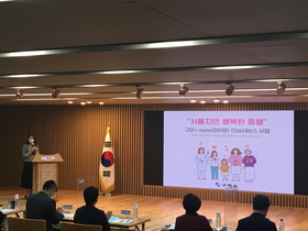 [NSP PHOTO]구미시, 2021 경상북도 혁신 및 적극행정 우수사례 경진대회 수상