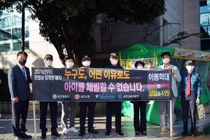 [NSP PHOTO]순천경찰, 아동·어르신 범죄 예방 및 신고 활성화를 위한 합동 캠페인 펼쳐