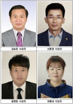 [NSP PHOTO]의성군, 제28회 자랑스런 군민상 수상자 선정