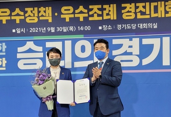 NSP통신-더불어민주당 경기도당에서 천영미 경기도의원이 2급 포상을 수상하고 보육특별위원회 위원장에 임명됐다. (경기도의회)