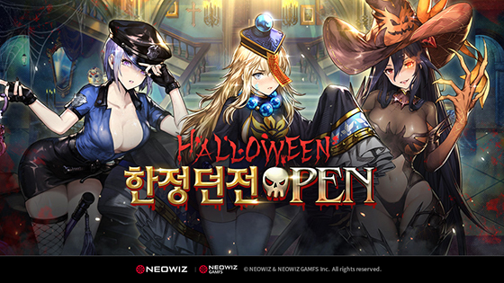 NSP통신- (네오위즈)