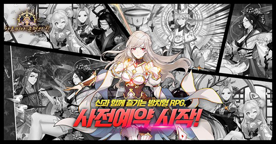 NSP통신- (파이브엑스 게임즈)