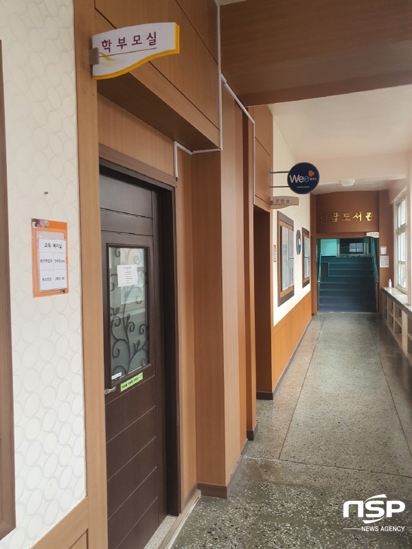 NSP통신-경상북도교육청은 학부모들의 학교 참여를 지원하기 위해 중·고등학교 12교에 학부모 회의실을 구축한다고 1일 밝혔다. (경상북도교육청)