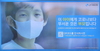 [NSP PHOTO]JT저축은행, 대국민 아동학대 방지 캠페인 실시