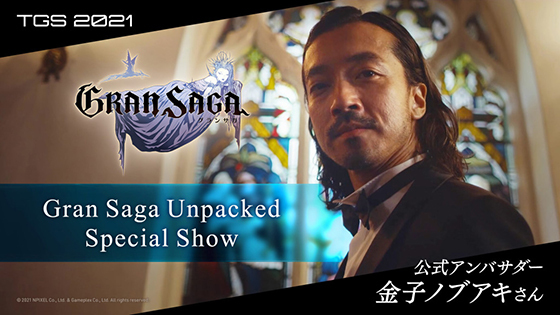 NSP통신- (엔픽셀)