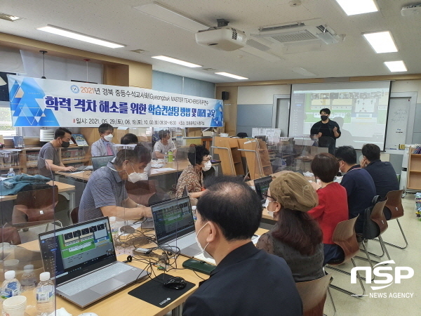 NSP통신-경상북도교육청은 지난 2일 포항 장흥중학교 도서실에서 경북 중등 수석교사 30명이 참석한 가운데 미래형 융합 교육을 위한 역량 강화를 주제로 연수를 했다. (경상북도교육청)