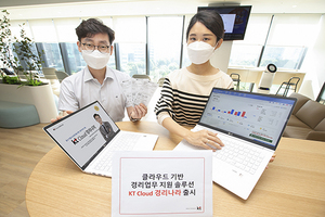 [NSP PHOTO]KT 클라우드 경리나라 출시