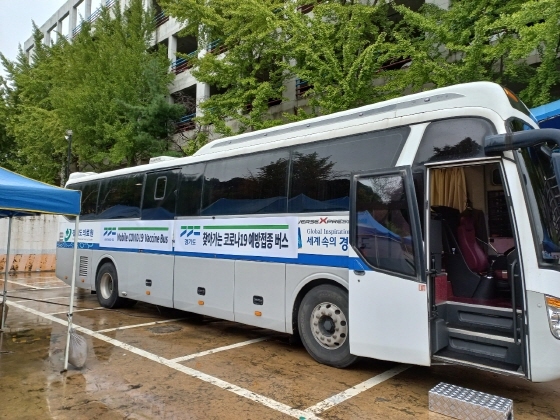 NSP통신-백신버스. (경기도)