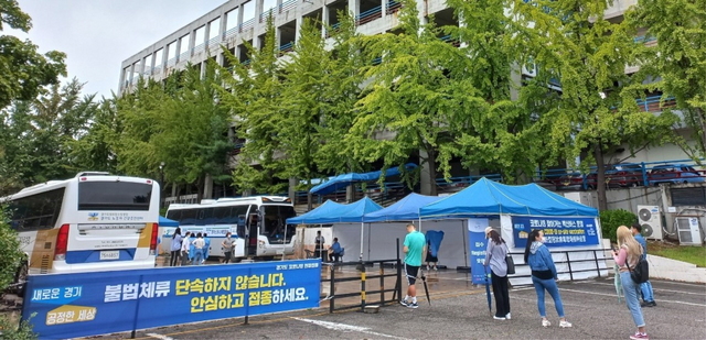 NSP통신-6일 백신버스 운영 현장 모습. (경기도)