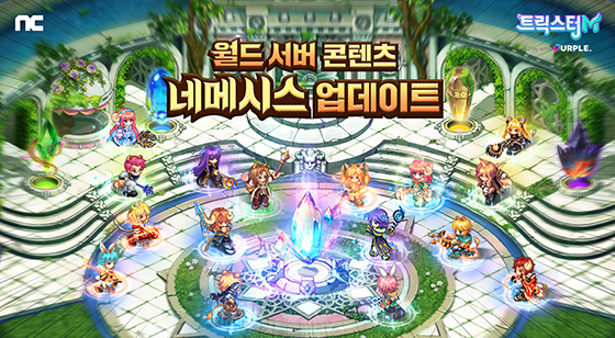 NSP통신- (엔씨소프트)