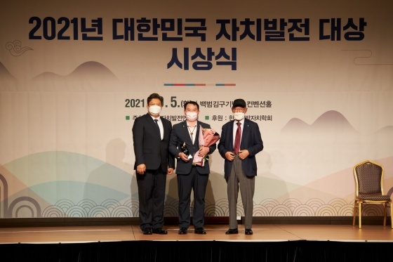 NSP통신-5일 백범 기념관에서 김영준 경기도의원이 2021 대한민국 자치발전 대상을 수상하고 기념촬영을 하고 있다. (경기도의회)