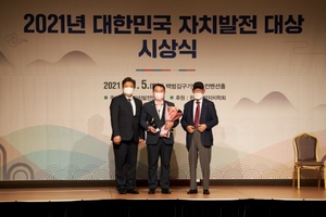 [NSP PHOTO]김영준 경기도의원, 대한민국 자치발전 광역부문 대상