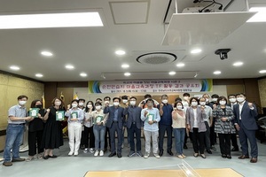 [NSP PHOTO]순천교육청, 2021년 순천만습지 마을교육과정 TF 활동결과 공유회 개최