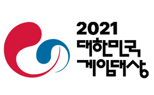[NSP PHOTO]2021 대한민국 게임대상 11월 17일 개최