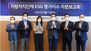 [NSP PHOTO]서울시 양천구,  226개 기초자치단체 ESG 평가서 1위