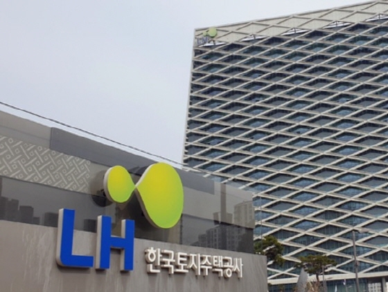 NSP통신-LH 한국토지주택공사 본사 (LH)