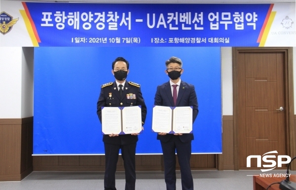 NSP통신-(왼쪽부터)한상철 포항해양경찰서장, 장기현 UA컨벤션 대표 (포항해양경찰서)