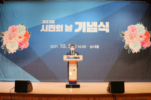 [NSP PHOTO]시흥시의회, 시민의 날 기념 간담회 참석…시민대상 수상자 축하